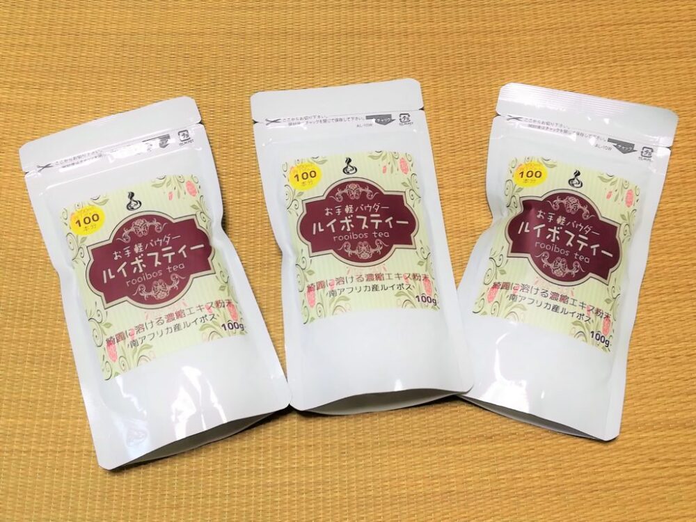 ルイボスティー