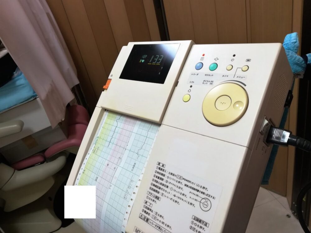 妊婦検診(32週目)