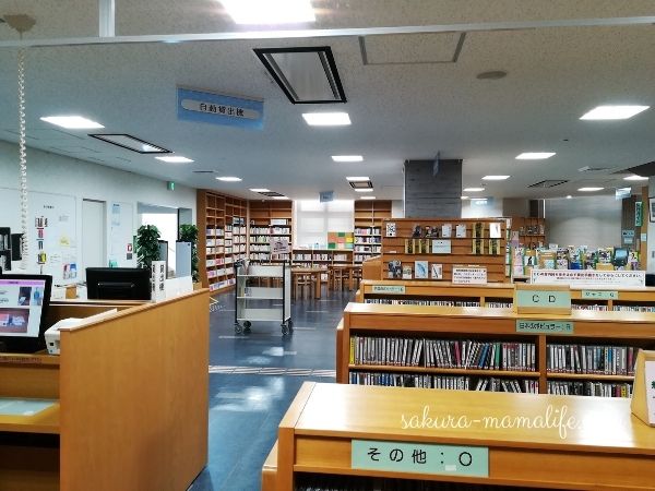 中央区立 日本橋図書館