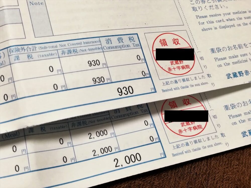 妊婦検診(武蔵野赤十字病院)