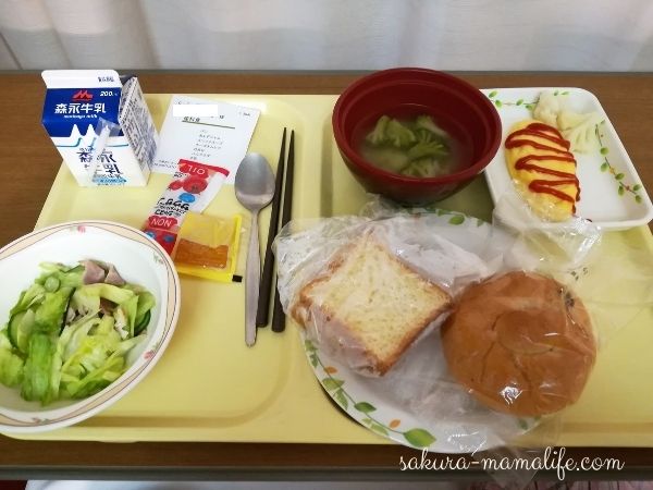 武蔵野赤十字病院の食事