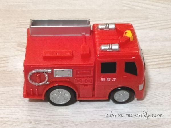 消防車おもちゃ